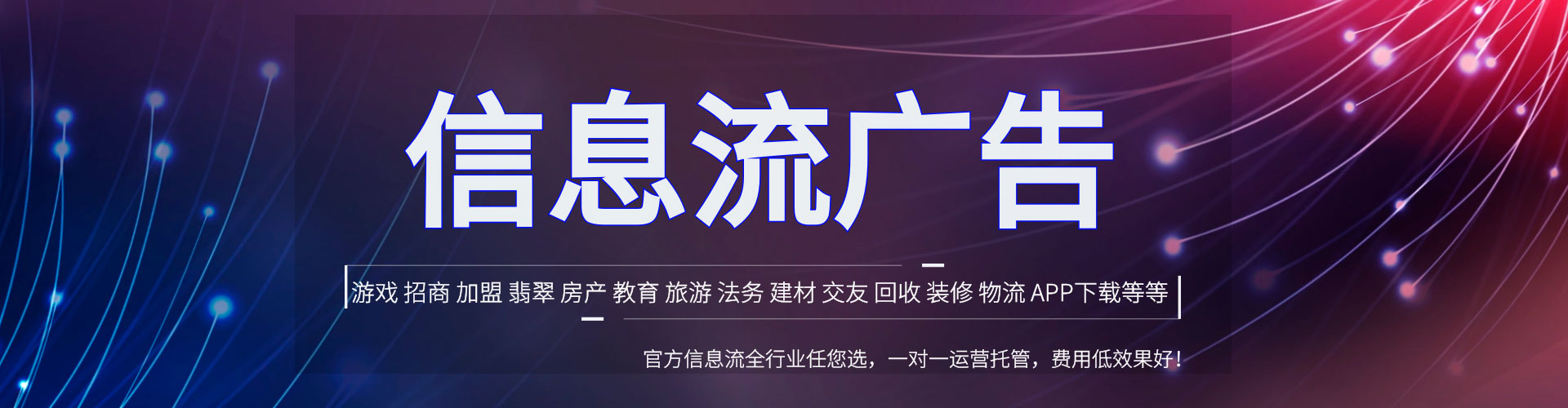 环县如何做sem