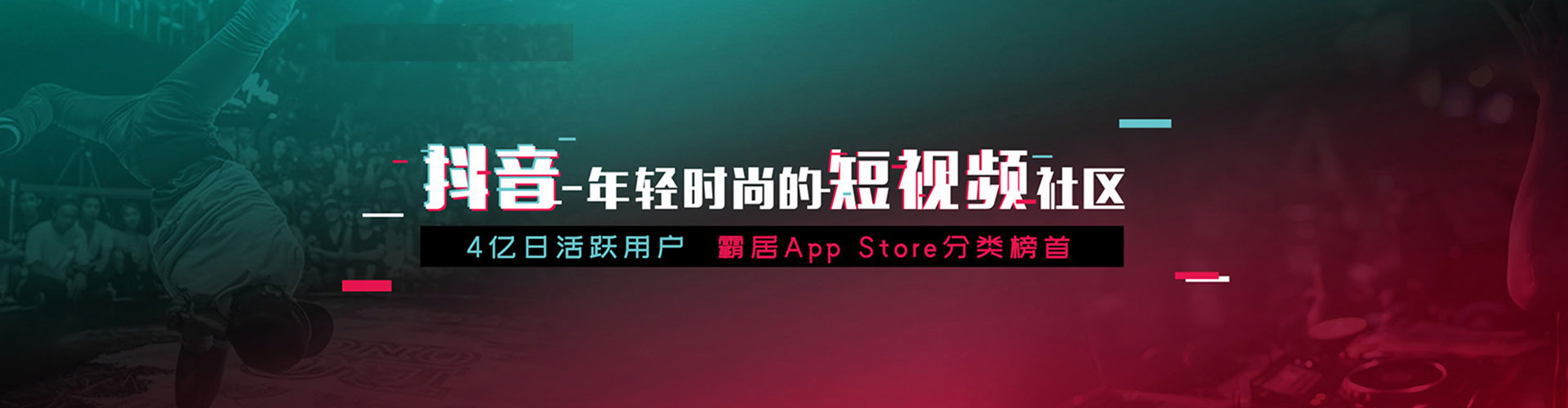 环县头条信息流