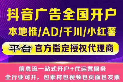 信息流广告投放策略：实战案例与数据解读